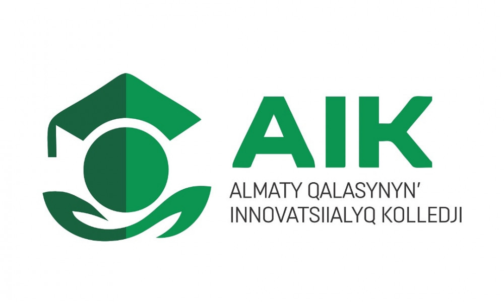 Алматы қаласының АИК (Алматы инновациялық колледжі)